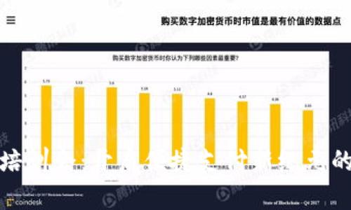 数字钱包培训会：开启便捷支付新纪元的高效指南