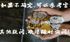要找到TP钱包的QKI主网地址，您可以按