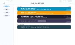 2023年度最安全的加密钱包推荐：你的