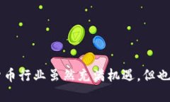   如何将TP钱包中的HT币提到以太坊？