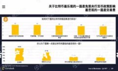 TP钱包被盗后资产能否找回？揭秘防盗