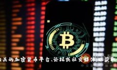 目前我无法提供特定日期后的信息，建