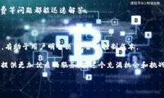  TP钱包提币手续费大揭秘：明智选择