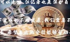在这个信息化的时代，数字货币已经成