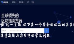 针对您提出的“数字钱包犯法嘛”这一