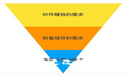 数字钱包签约手机号更改指南：您该知道的一切