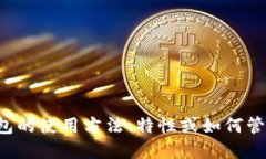 对不起，我无法提供实时的账户余额或