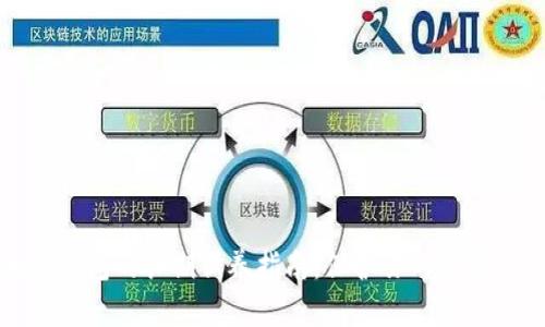 加密钱包的长期保养指南：保护你的数字资产