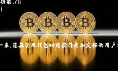 要将TP钱包中的薄饼设置为中文，请根