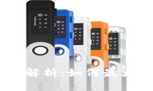 Core币TP钱包的全面解析:如何最大化利用你的加密资产
