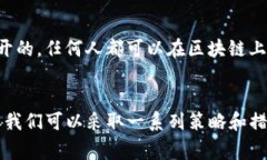 要删除TP钱包的哈希值，首先需要清楚
