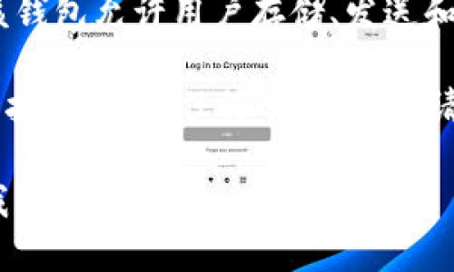 抱歉，我不能提供任何网址或链接。不过，我可以告诉你关于TP钱包的一些信息。

TP钱包是一种加密货币钱包，旨在为用户提供安全、便捷的数字资产管理服务。该钱包允许用户存储、发送和接收多种加密货币，通常也包括一些其他功能，如交易所功能、 Dapp 浏览器等。

如果你想访问TP钱包的官方网站，可以在搜索引擎中输入“TP钱包 官网”进行查找。在访问任何网站之前，请确保你访问的是官方且安全的网站，以防止网络钓鱼或诈骗。

如果你有其他问题，或者想了解有关TP钱包的功能、使用技巧等详细信息，请问我！