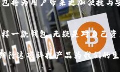 数字加密不锈钢钱包：安全、时尚与未