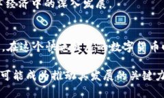 欲求中本聪币BTCs公链的魅力与t p钱包