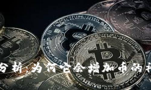 TP钱包分析：为何它会增加币的神秘背后