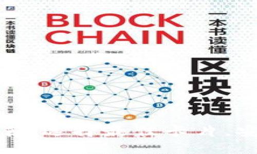 区块链钱包推荐：选择最佳卡片，安全与便捷兼得