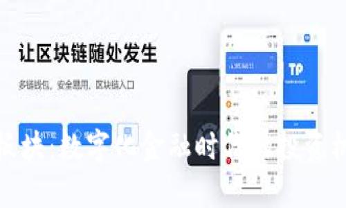 数字钱包股票板块：数字化金融时代的投资机遇与潜力解析