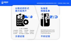 在加密货币的世界里，钱包的安全性、