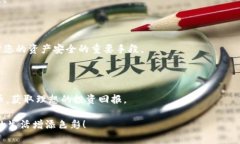 如何在TP钱包中顺利出售波场币：详细
