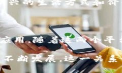 tTP钱包和币安链：构建数字资产管理的