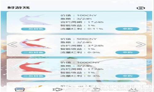 数字钱包转账步骤详解：轻松掌握转账技巧，确保安全与便捷
