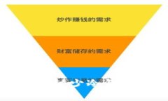 TP钱包观察模式下缺少冷钱包功能的解