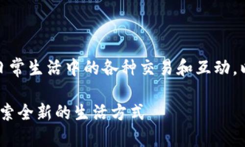 数字钱包的场景非常丰富，它承载着我们日常生活中的各种交易和互动。以下是一些能够填充数字钱包场景的内容：

### 数字钱包：未来支付的便捷之道，探索全新的生活方式