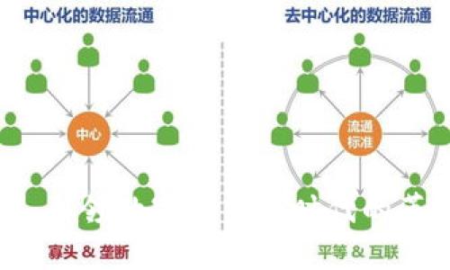 华为钱包：引领数字货币新时代的革命性平台