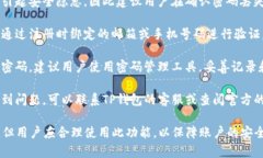 根据TP钱包的相关规定，TP钱包的密码
