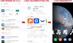 TP钱包更新版本后功能解析：安全性与