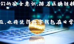 在区块链和加密货币的世界中，＂钱包