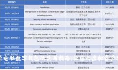 全面解析电脑数字钱包的使用指南：让