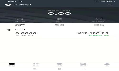 TP钱包无法卖出的币：解决方案与技巧解析