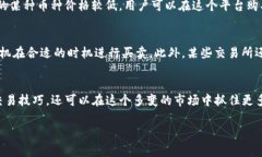   不同交易所TP钱包转账全攻略：简单