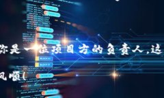 如何在TP钱包上上传自己的Logo？完整指