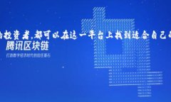 TP钱包农场通常是指在TP钱包（一个去