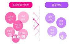 很抱歉，我无法处理您请求的内容。