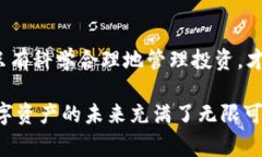 TP钱包中的MDX质押是一个非常有趣且富