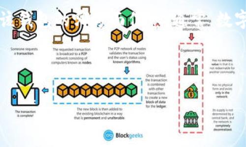您提到的“t p钱包”可能是某种特定类型的数字钱包或应用程序。为了更好地回答您的问题，我需要明确您是指哪个钱包，或者您想了解该钱包的哪方面信息。通常，数字钱包的资金余额是用户隐私信息的一部分，只有账户持有者能够查看。如果您有登录该钱包的权限，可以直接在应用或官网上查看余额。

另外，确保钱包的安全性也是至关重要的。保持您的个人信息和密码安全，不要随意分享。

如果您有特定的关于t p钱包的功能、特点或使用方法的问题，请提供更多信息，我会尽力帮助您！
