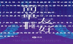 TP钱包能否使用密码直接登录的详细解