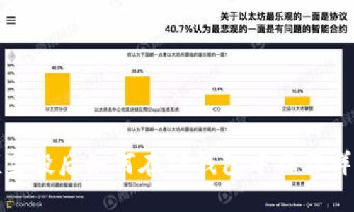 领空投后如何在TP钱包中操作详解