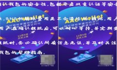 关于“bnb提现到TP钱包最低要多少”的