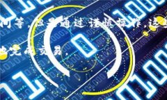 TP钱包跨链转USDT是否能够成功？一探究