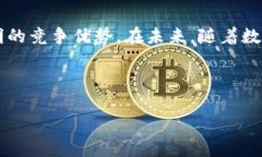 TP钱包的质押功能深度解析在当前数字