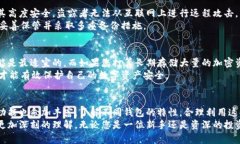 tiaoti探究区块链钱包的多样性：不同分