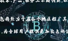 TP钱包的使用地区分析：全球范围及其