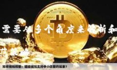 关于“截t p钱包主页面有风险吗”的问