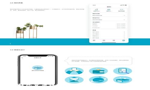 TP钱包货币链到币安链的转移全面指南