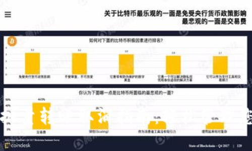 TP钱包批量转账取消指南：轻松管理您的资产