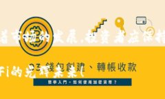  如何使用TP钱包查看DeFi项目的最新动